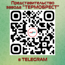 Присоединяйтесь к нашему представительству в Telegram
